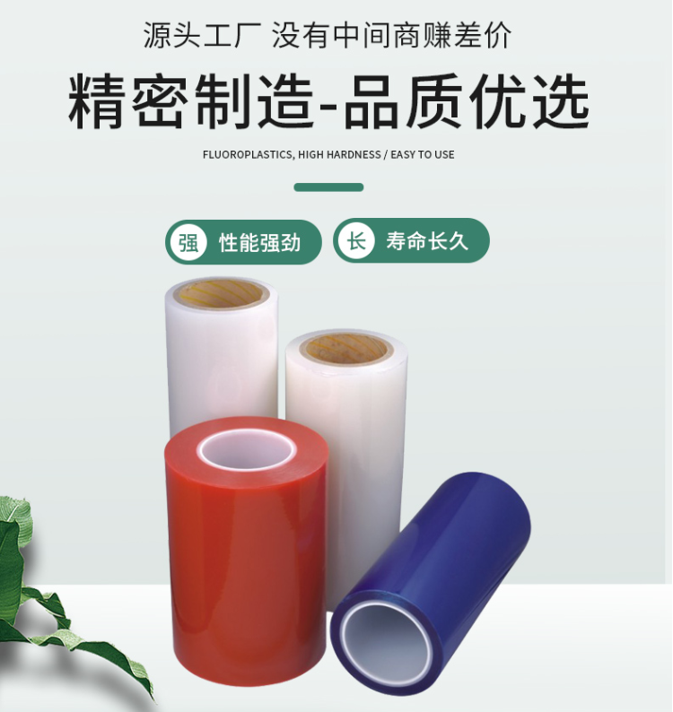 开封膜1